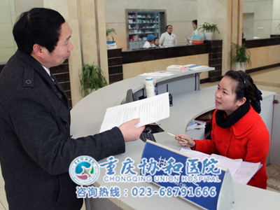 重庆明好医院医务人员向到院市民宣传麻风病防治知识